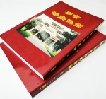 畫(huà)冊(cè)16 